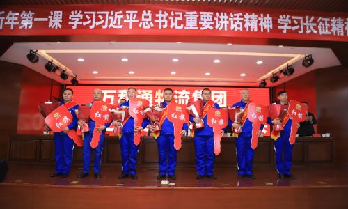 白丝美女被大鸡巴操的视频万和通物流集团2022年度总结表彰大会
